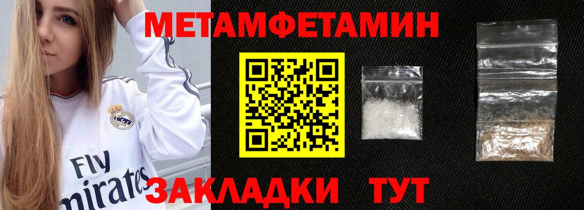 Заринск  АМФ Premium  АМФЕТАМИН  Вход с VPN 
