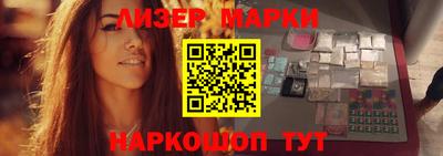 стафф Можайск