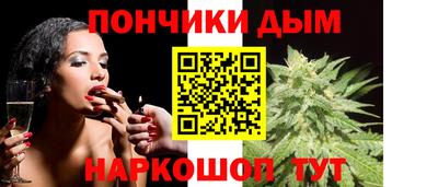 каннабис Можга