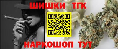 стафф Можайск