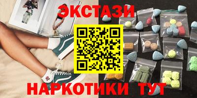стафф Можайск
