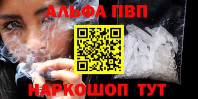 стафф Можайск