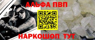 стафф Можайск