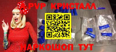 скорость mdpv Наро-Фоминск