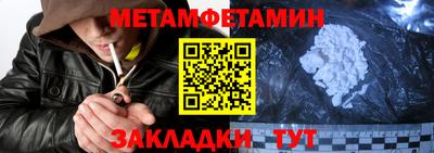 стафф Можайск