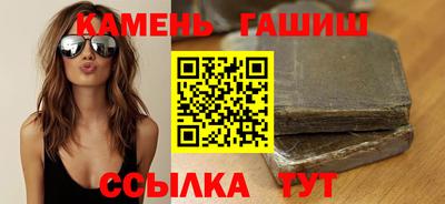 стафф Можайск