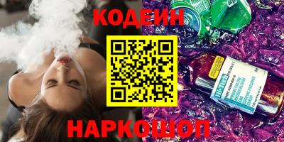 стафф Можайск