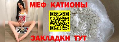 стафф Можайск