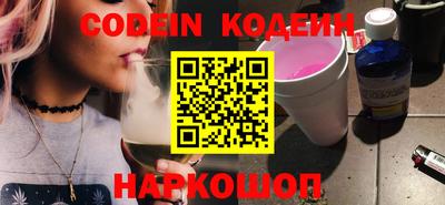стафф Можайск
