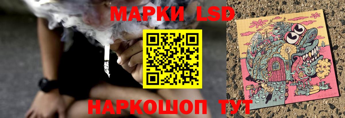 LSD-25 экстази ecstasy Заринск