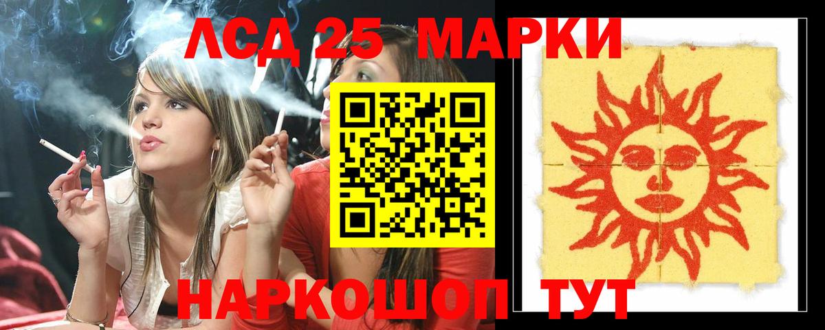 Заринск  ЛСД экстази кислота  Вход с VPN  ЛСД экстази кислота 