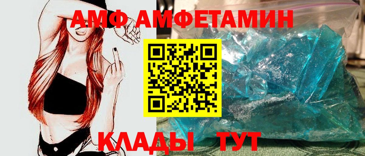 Первитин Methamphetamine  Вход с VPN  Заринск 