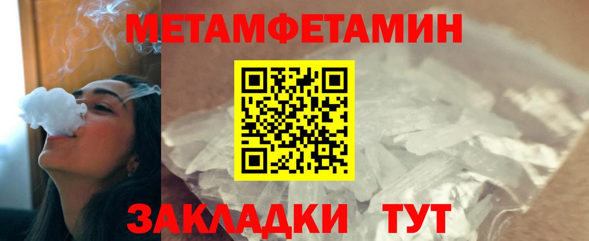 Амфетамин   Вход с VPN  МАРИХУАНА  МДМА  A-PVP СК   Заринск  КОКАИН  ГАШИШ  НБОМе  Мефедрон кристаллы  ГАШ 