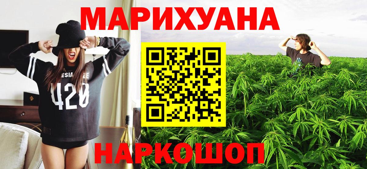 Заринск  Марихуана марихуана  Вход с VPN  Бошки марихуана тримм 